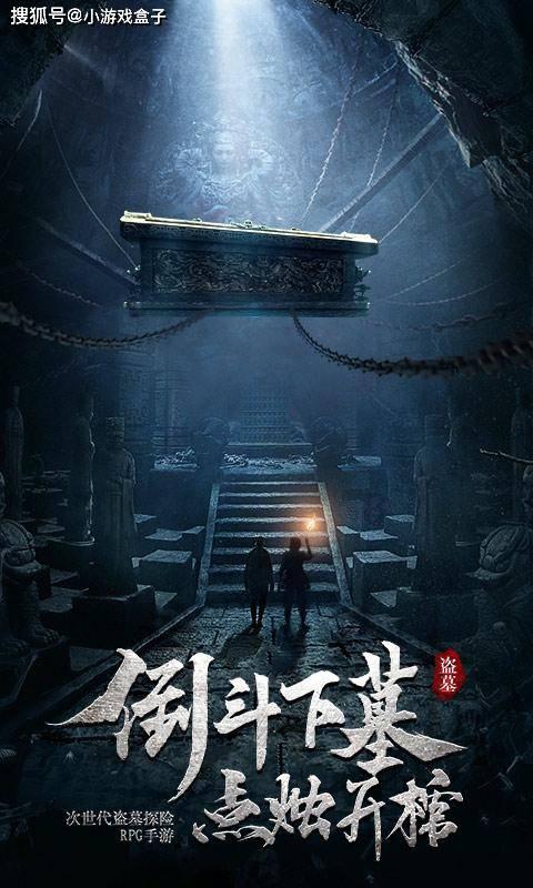 烈焰裁决
