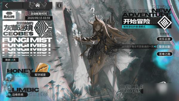 大话2经典版