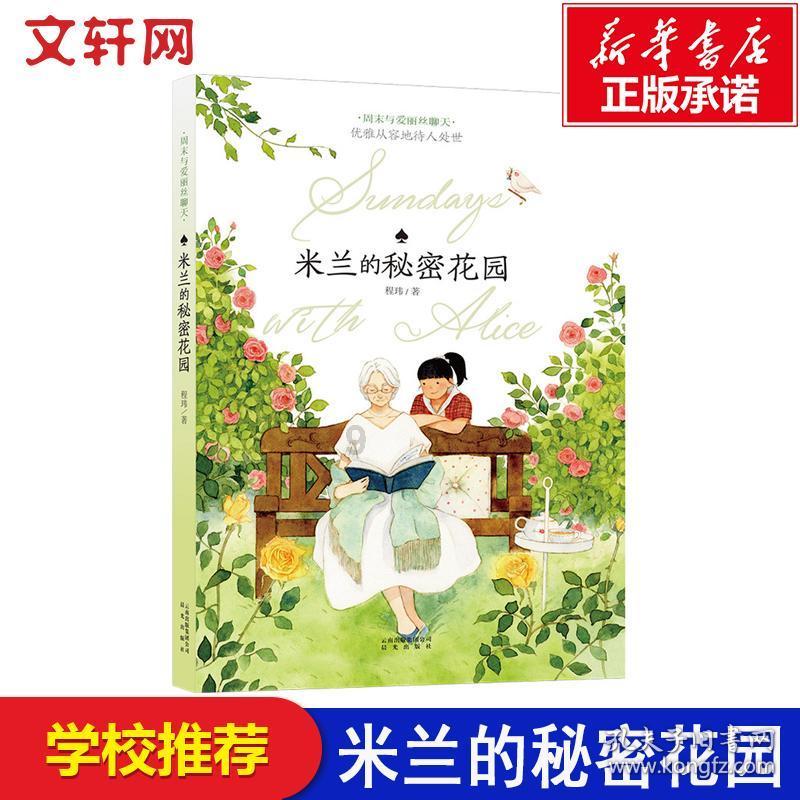 盗金父子俩自制版
