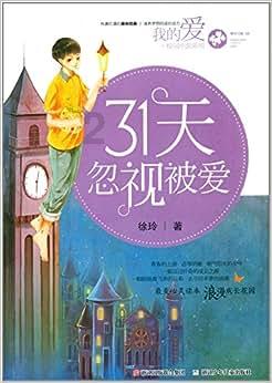 狂暴重装机甲3中文版