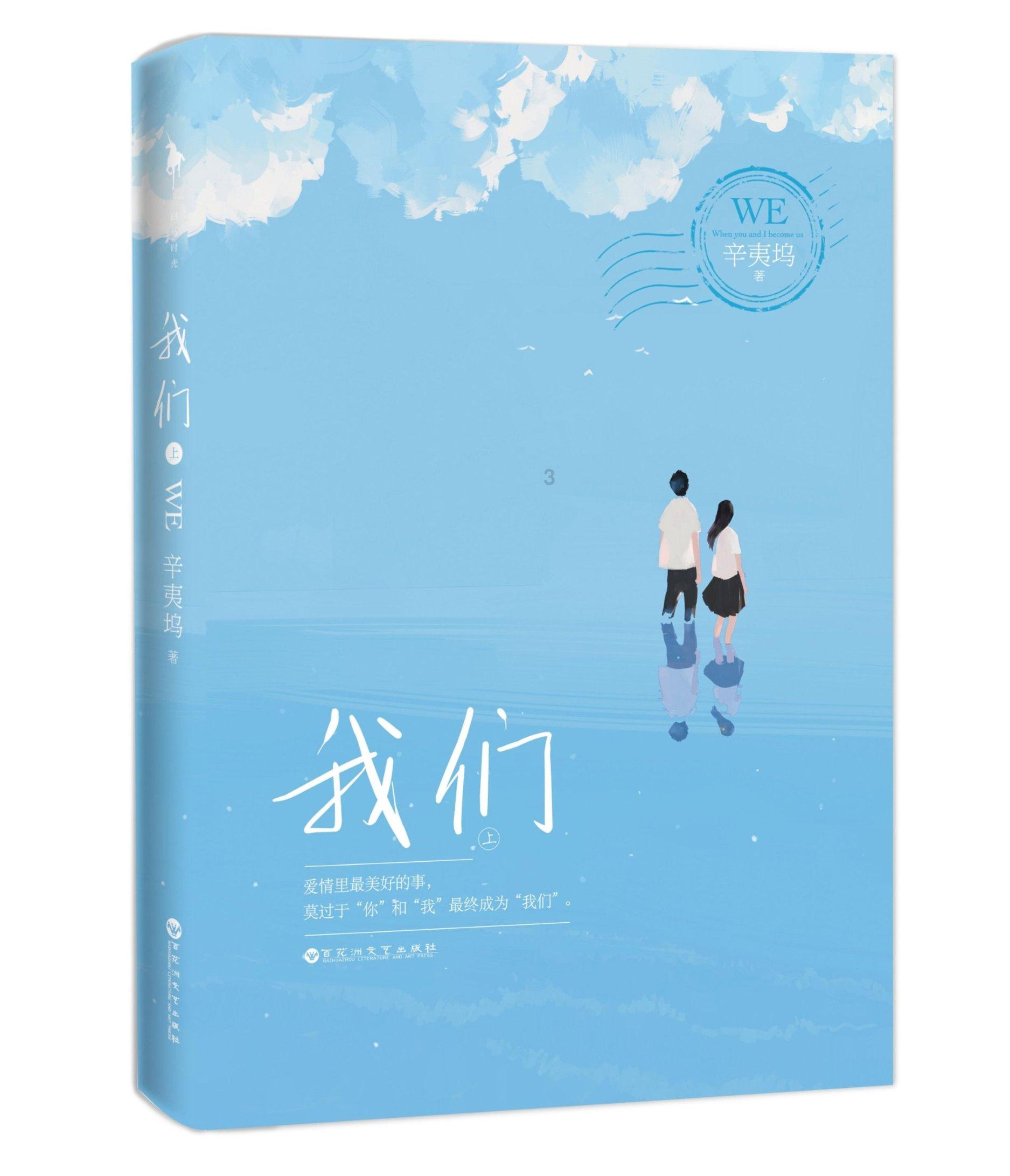 僵尸部队三部曲