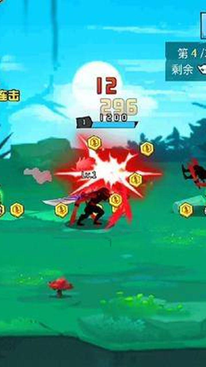 滚动的圆球无敌版