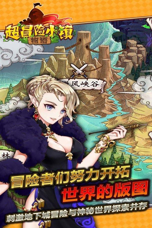 怎样从msdn下载镜像文件？游戏画面