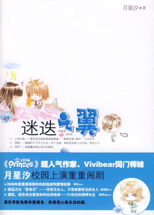 《大江大河3》演员演技排名：王凯无愧第一