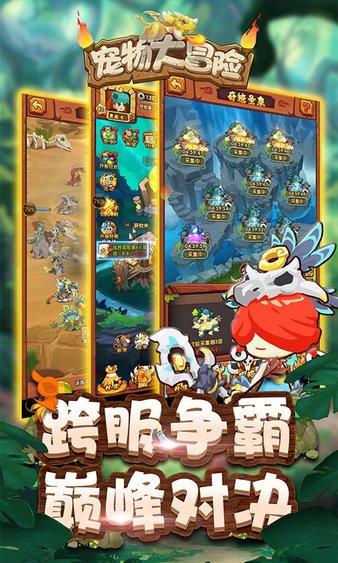 球球大作战下载最新版