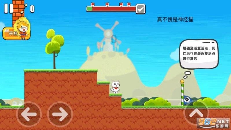 方块世界冒险