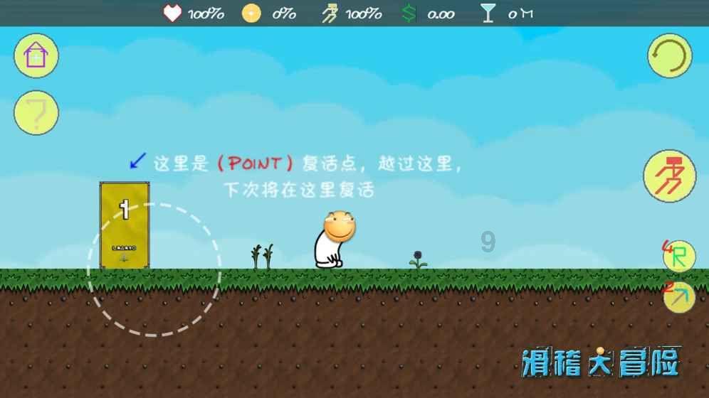 险难环境提升驾驶技能