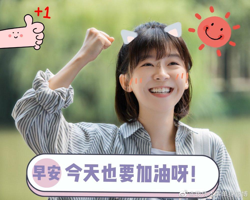 逃离火车站口