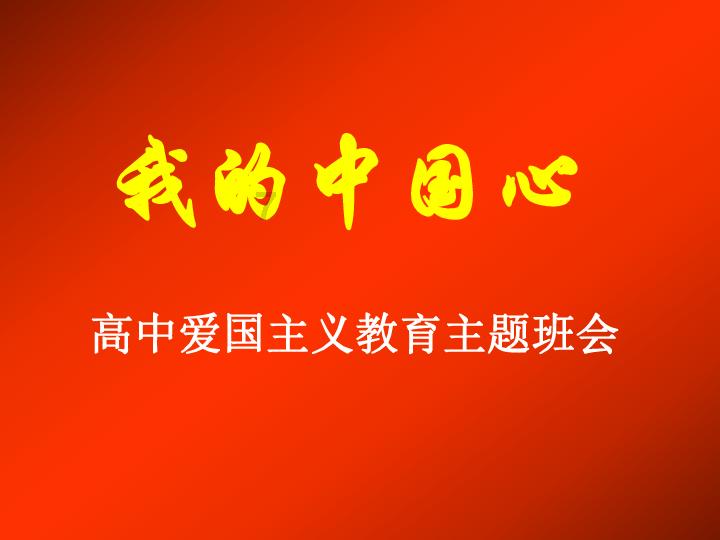 世纪之案