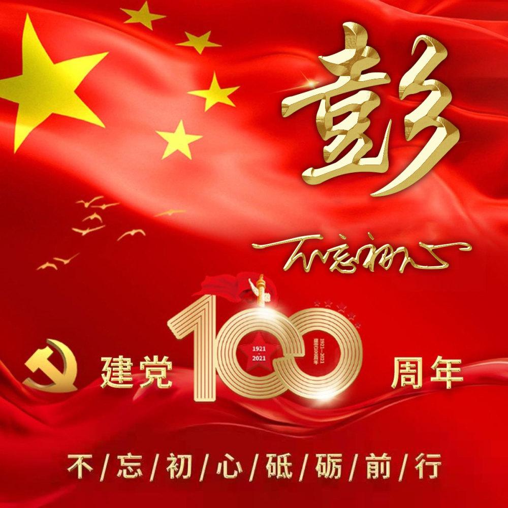 中国考古博物馆：票务预约系统升级维护，这个时段无法访问