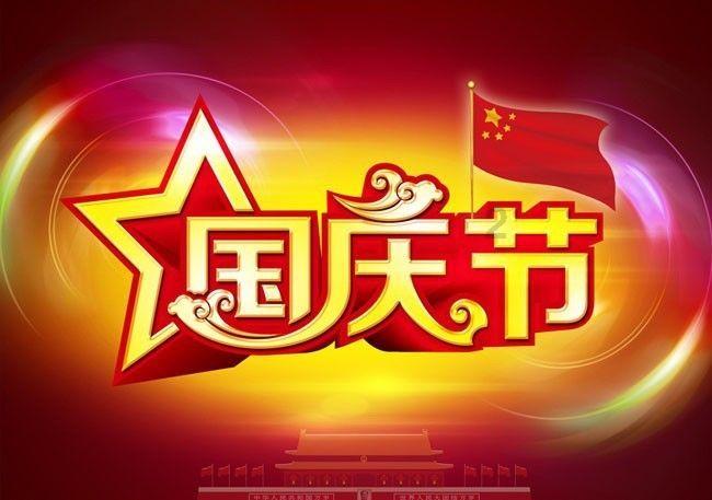 进击的飞机