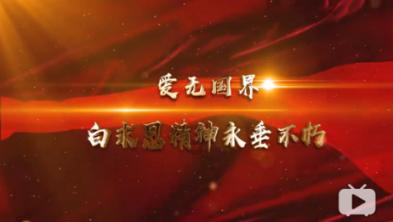实力足球