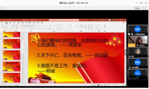 复仇机器人中文版