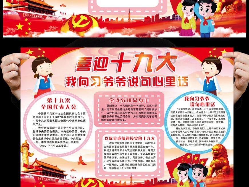 独步竹林