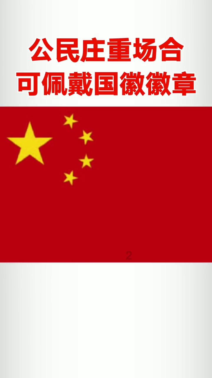 幻想三国2