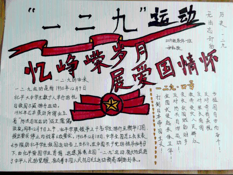 救援聪明男子
