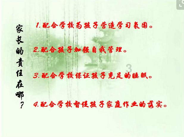 年龄大的人是否可以无条件教育年龄小的？游戏画面