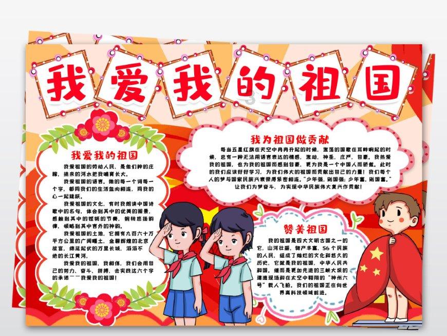 战争雷霆