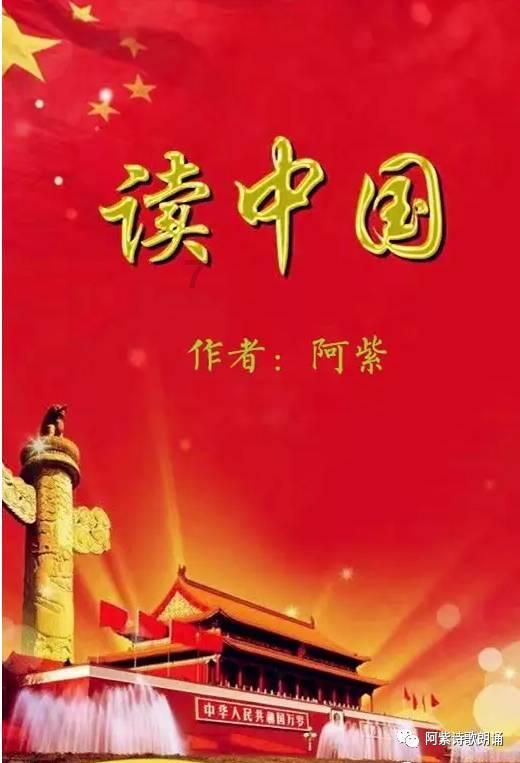 机械蜗牛载燃料