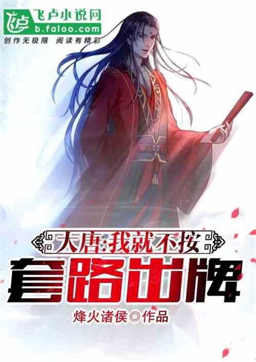李一桐演过哪些电视剧？