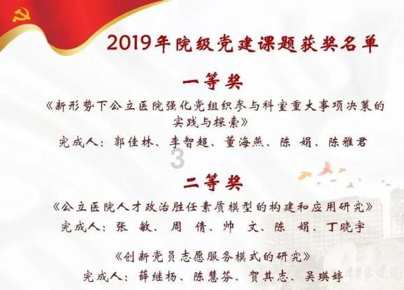 玩具坦克对战