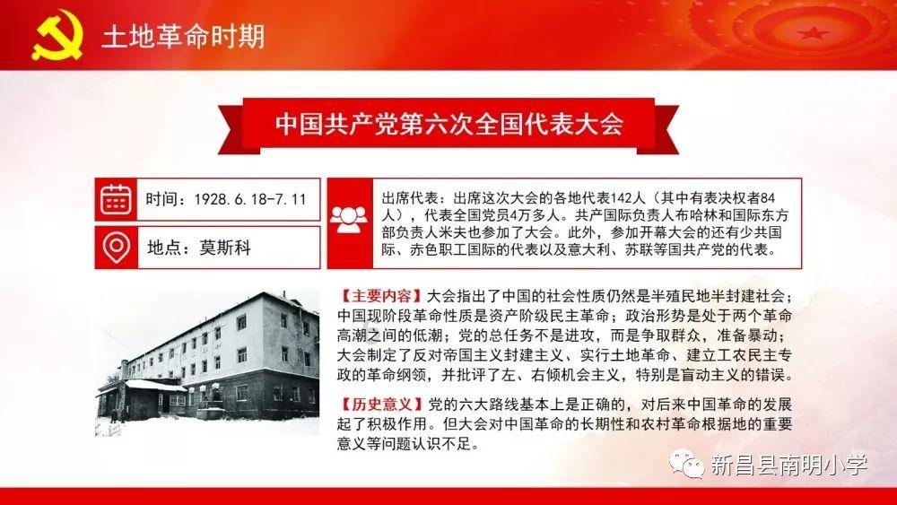 行尸走肉：米琼恩