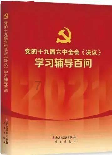 户外拓展设备