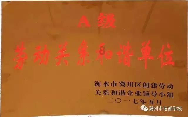 救援俏皮女孩