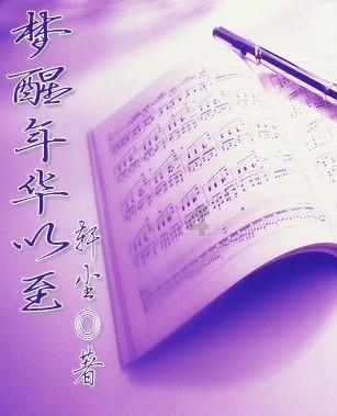剑勇传奇忍者龙剑传Z
