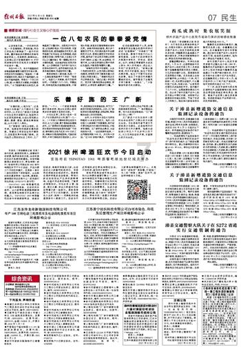 在过去的一年里你是否有存款，你认为哪些钱才是必须花的？游戏画面