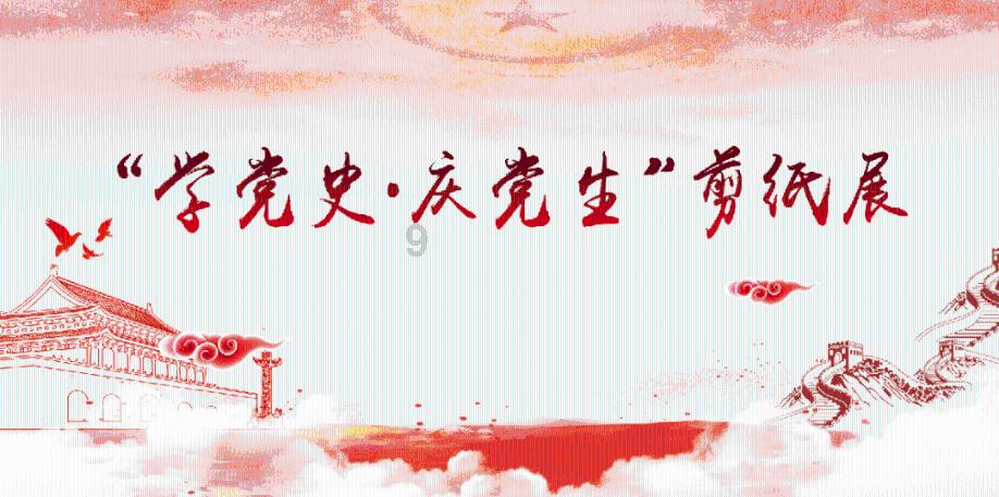 小熊猫足球冒险