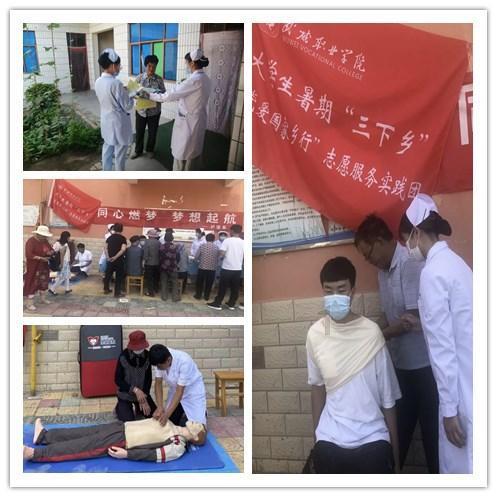 大厦管理者