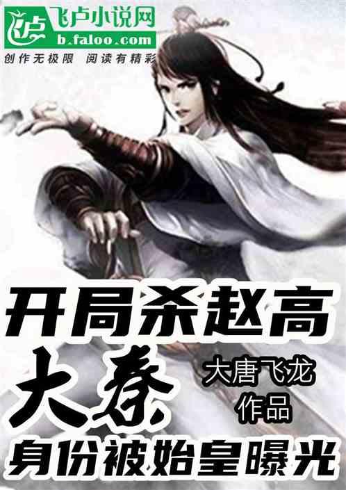 逆境英雄降临
