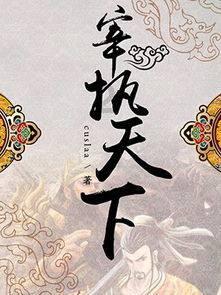 运城市医师协会眼科医师分会第一届老视综合矫治学术论坛圆满结束