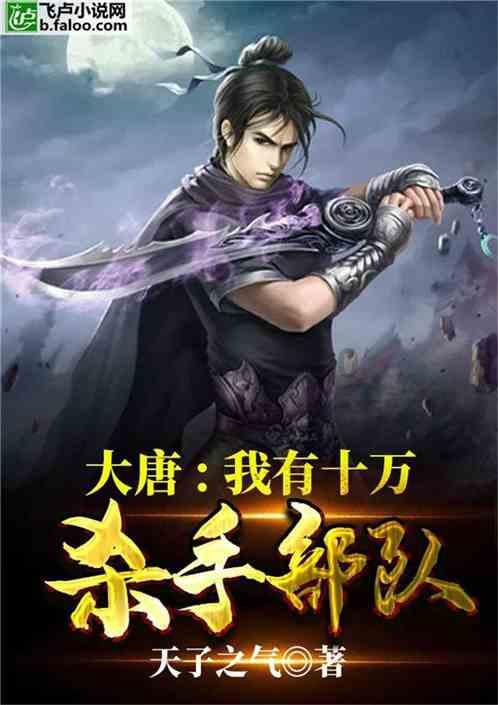救援困倦的男孩