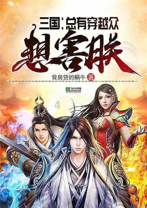 全民剧本大师内置菜单