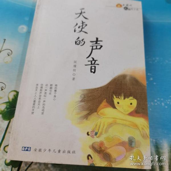 美味的烹饪料理